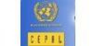 CEPAL (Comisión Económica para América Latina)