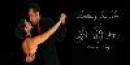 El Motivo Escuela de Tango